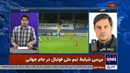 نیما نکیسا: دیدار ورزشکاران با رهبر انقلاب بسیار لذت&zwnj;بخش بود/ باید به کی&zwnj;روش اعتماد کنیم/ نهاد&zwnj;های نظارتی به موضوع صحبت&zwnj;&zwj;&zwnj;های حسن عباسی ورود کنند