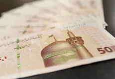 نتیجه بیست و سومین هفته عرضه اوراق بهادار دولتی اعلام شد