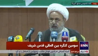 حجت الاسلام شهریاری: رژیم صهیونیستی مجبور شده که یارگیری های خودش یعنی همان عادی سازی&zwnj;ها را آشکار کند