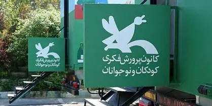 &laquo;هر هفته یک فیلم تئاتر&raquo; از شب یلدا اکران می&zwnj;شود