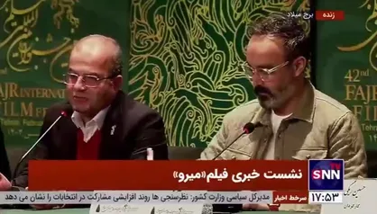 تهیه کننده فیلم &laquo;میرو&raquo;: این فیلم یک فیلم راهبردی، شریف، اخلاق&zwnj;گرا و انسان&zwnj;گراست