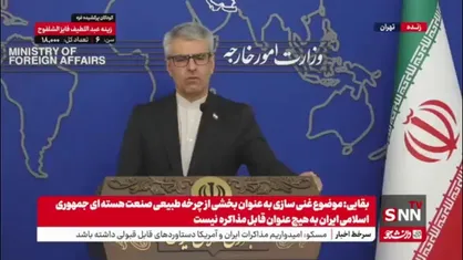 بقایی: مساله سرمایه گذاری شرکت&zwnj;های آمریکایی در ایران باید از طرف آمریکایی&zwnj;ها حل و فصل شود