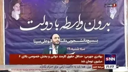 بهادری جهرمی: افتخار می&zwnj;کنم که کاروان امنیتی نداشته&zwnj;ام