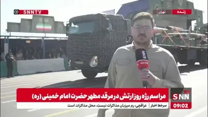 گزارش خبرنگار SNNTV از مراسم روز ارتش ایران هنگام عبور پهپادهای انهدامی برد بلند آرش