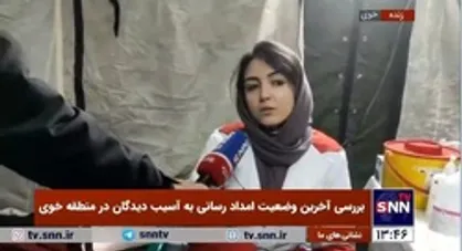 گزارش از وضعیت بیمارستان صحرایی مستقر در کمپ آتش نشانی شهر خوی