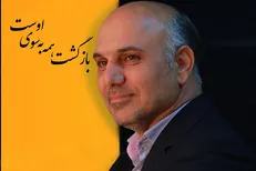 پیام تسلیت رئیس سازمان اوقاف برای مدیر گروه شبکه آموزش