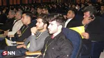 سمینار