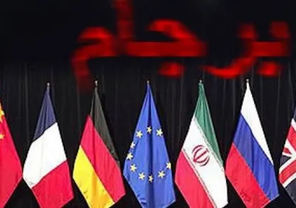 تاثیر برجام بر اقتصاد ایران در مستند &laquo;تصمیم&zwnj;های سخت&raquo;