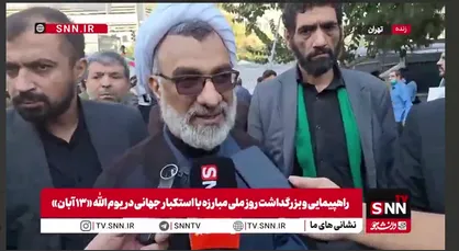 آخرین وضعیت سازمان ملی هوش مصنوعی از زبان دبیر شورای عالی انقلاب فرهنگی+ فیلم