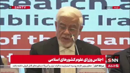 عارف: سهم جهان اسلام از حوزه هوش مصنوعی کمتر از ۵ درصد است/ هوش مصنوعی حداقل  ۶۹ میلیون فرصت شغلی جدید ایجاد می&zwnj;کند