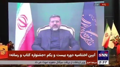 وزیر ارشاد: هر جا می&zwnj;رویم بخشی از مطالبه مردم ایجاد کتابخانه است