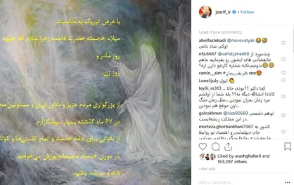 فیلم/ حواشی استعفای ظریف