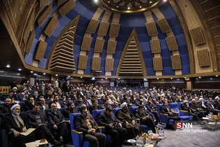 همایش نسل آفتاب