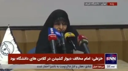 انسیه خزعلی: اگر مساله فوت مهسا امینی نبود بهانه دیگری پیدا می&zwnj;شد / اعتراض به حق است باید زنان، مردم و دانشجویان باید اعتراض کنند