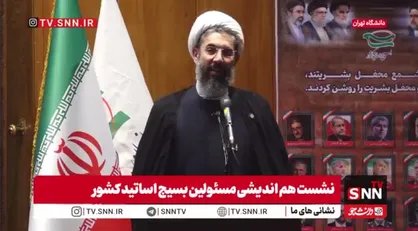 حجت&zwnj;الاسلام رستمی: کشور محاصره شده&zwnj;ای که حتی سیم خاردار هم به او نمی&zwnj;دادند امروز در مقابل ابرقدرت مدعی ایستاده و تحقیرش می&zwnj;کند