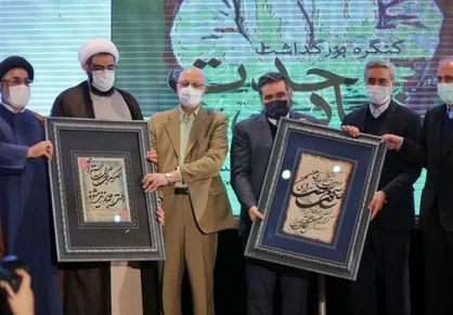 کنگره بزرگداشت سیدجمال&zwnj;الدین اسدآبادی در اسدآباد همدان برگزار شد