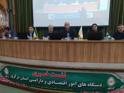 امسال بیش از ۳۹ میلیون دلار سرمایه&zwnj;گذاری خارجی در مرکزی انجام شد