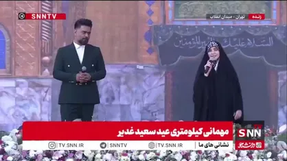 تصاویری از حضور پرشور مردم پایتخت، میدان انقلاب در جشن عید غدیر