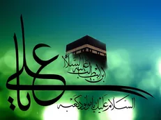 اسوه بصیرت و صبر (به جای گفت و شنود)