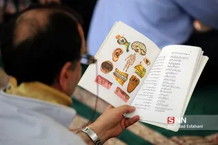 عرفه دانشگاه