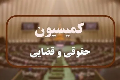 قانون مبارزه با مواد مخدر اصلاح می&zwnj;شود