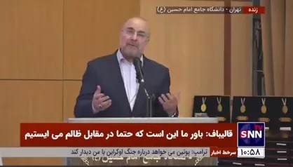 قالیباف: نحوه حکمرانی ما در حوزه اقتصاد غیرقابل قبول است