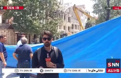 در حمله شب گذشته به نارمک بازهم غیرنظامیان هدف بودند + فیلم