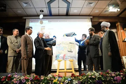 نرم&zwnj;افزار پلاک سپید در دانشگاه علوم پزشکی تبریز رونمایی شد