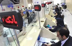حجم واقعی بدهی بانک‌ها به بانک مرکزی + جدول