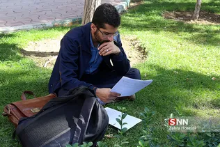 شریف