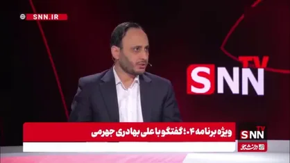 فضای بعد از مسئولیت چگونه است؛ سخنگوی دولت سیزدهم پاسخ می&zwnj;دهد