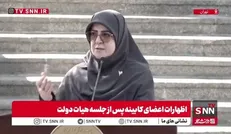 از پیگیری بین‌المللی خسارات جنگ ۱۲ روزه از آمریکا چه خبر؟