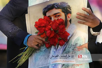 نماهنگ &laquo;الو سلام&raquo; تقدیم به شهید محسن حججی