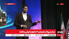 مشروح مراسم پرتاب همزمان ۳ ماهواره ایرانی به فضا + فیلم