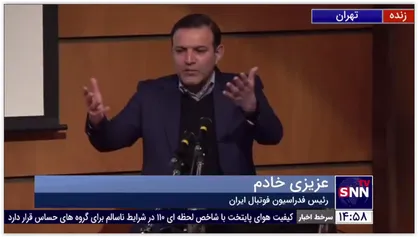 عزیزی خادم از دیدار قریب الوقوع رئیس FIFA با رئیس جمهور خبر داد