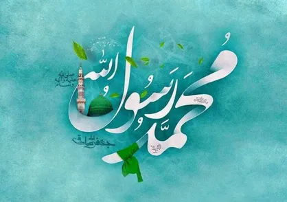 صبح عید همراه با شنوندگان رادیو/ خوانش نامه&zwnj;های حضرت رسول (ص) با صدای بهروز رضوی
