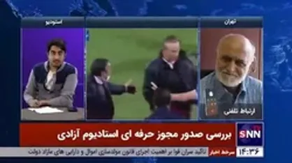 اولیایی: برای مجوز حرفه&zwnj;ای استقلال و پرسپولیس هنوز ابلاغی صورت نگرفته!