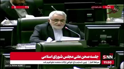 بروجردی:  آقای علی&zwnj;آبادی! قطع برق خانه&zwnj;های مردم را متوقف کنید/ اینکه برق تهران به هر دلیلی قطع نمی&zwnj;شود ولی برق مناطق گرمسیر قطع می&zwnj;شود بی&zwnj;عدالتی است