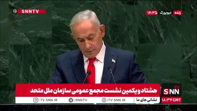 پناه بردن جنایتکار جنگی به حربه سوخته «یهودستیزی» برای خفه کردن صدای اعتراضات جهانی