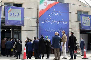 هفتمین روز ثبت نام انتخابات شورای شهر