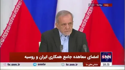 پزشکیان: با یکجانبه گرایی در منطقه مخالف هستیم
