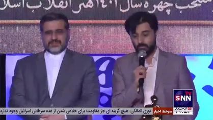 &laquo;محمدمهدی سیار&raquo;، شاعر و ترانه سرا &laquo;چهره هنر انقلاب اسلامی&raquo; در سال ۱۴۰۱ شد