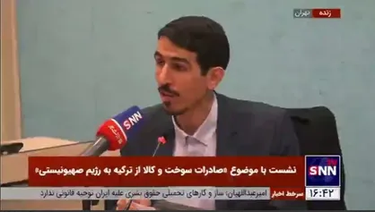 مالک شریعتی: ۴۰ درصد صادرات محصولات مورد نیاز رژیم صهیونیستی از آسیا انجام می&zwnj;شود/ باید هزینه صدور محصولات به رژیم را بالا ببریم