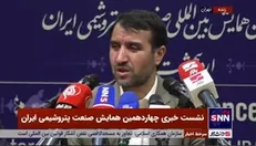 مدیرعامل شرکت صنایع پتروشیمی: سرمایه گذاران داخلی و خارجی و به ویژه ایرانیان خارج از کشور می‌توانند منابع خود را در اختیار صنعت پرافتخار پتروشیمی قرار دهند