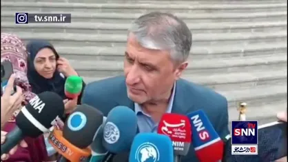 اسلامی: با هوشیاری از تأسیسات هسته&zwnj;ای دفاع می&zwnj;کنیم
