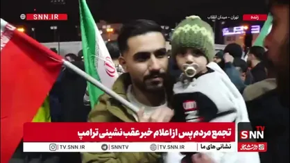 شهروند حاضر در اجتماعات: این جنگ نشان داد که جمهوری اسلامی به حق است و دشمنان نمی&zwnj;توانند ما را شکست بدهند/ ما با دست خالی هم جلو ظلم می&zwnj;ایستیم