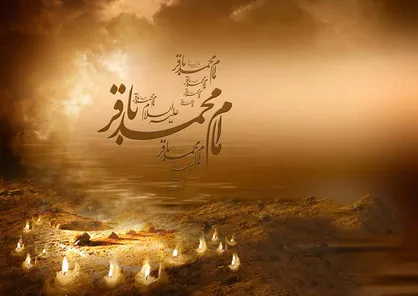 اهمیت توجه به گفتار نیک در کلام امام باقر (ع)