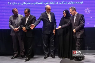 پارک علم 