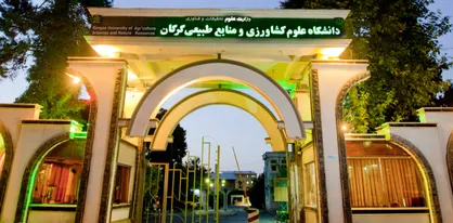 ثبت نام پذیرفته شدگان کارشناسی ارشد علوم کشاورزی گرگان از ۲۵ شهریور آغاز می&zwnj;شود