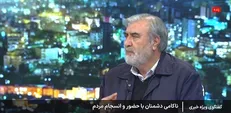 عزیزی: ما در اقدامات تروریستی اخیر شاهد خسارت هایی بودیم که هیچ ارتباطی با نارضایتی اقتصادی ندارند + فیلم